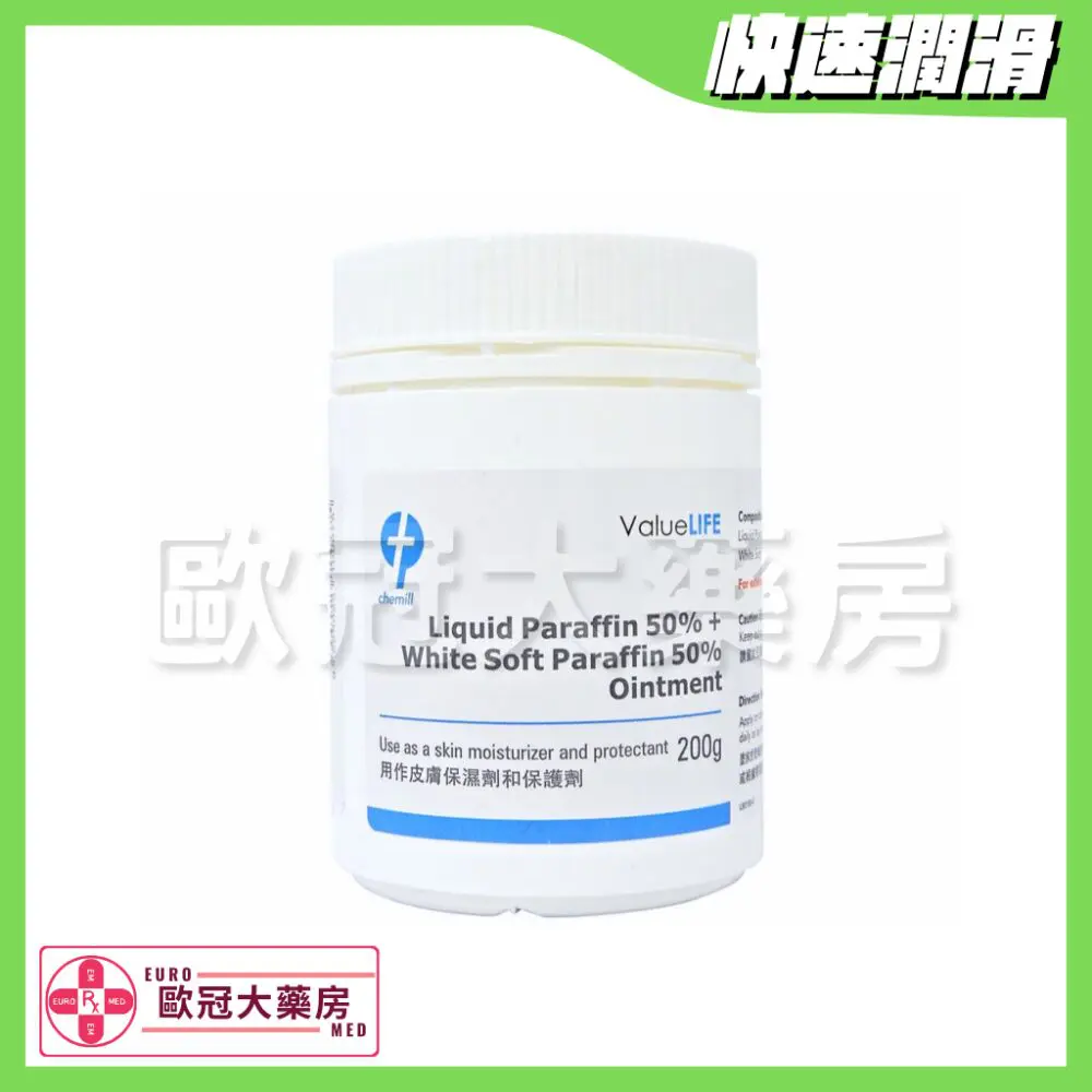 Chemill 濕疹敏感潤膚軟膏 200g