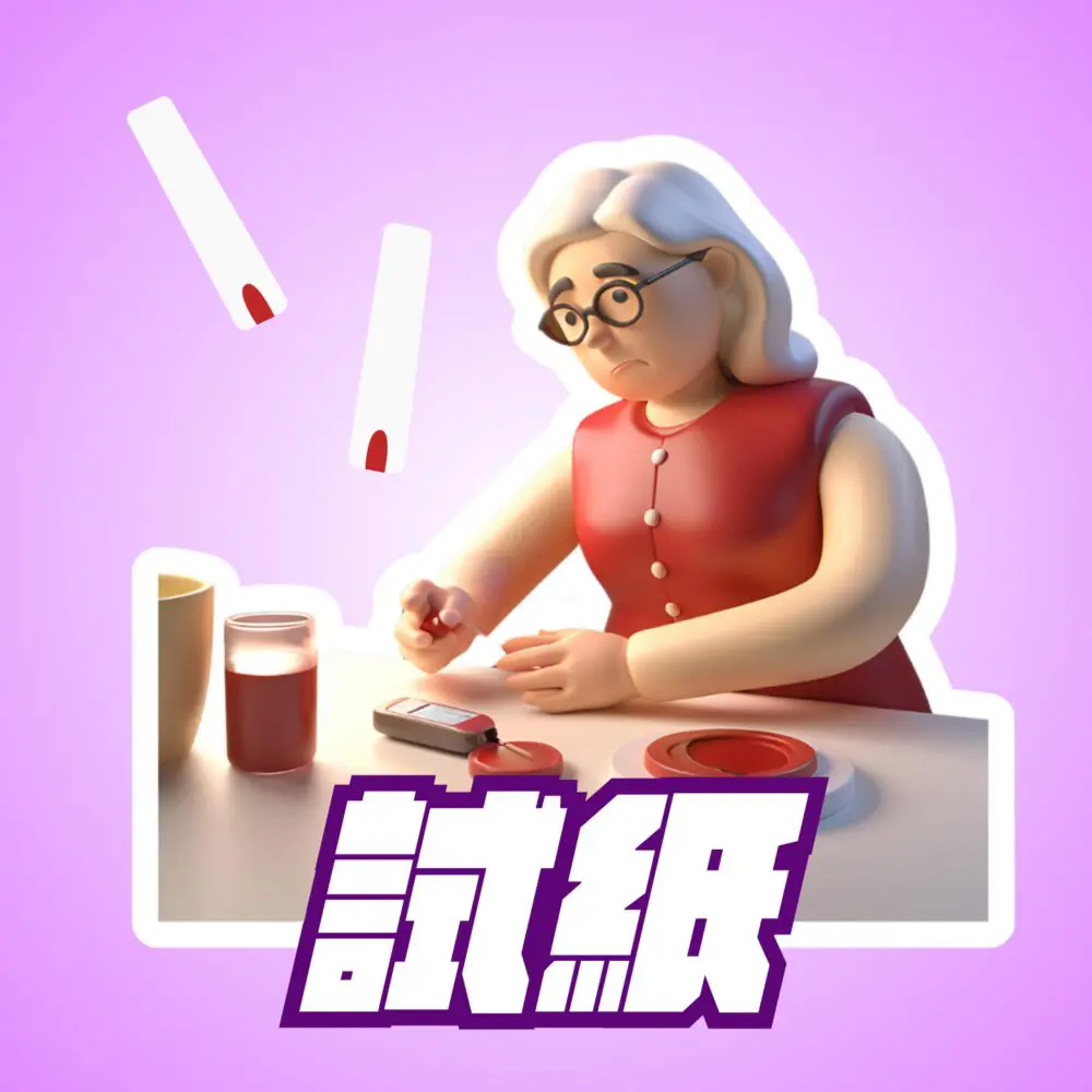 【樂敏得 相同成份】Stella Cetirizine 10mg Tablet 50粒裝 (HK-52583)