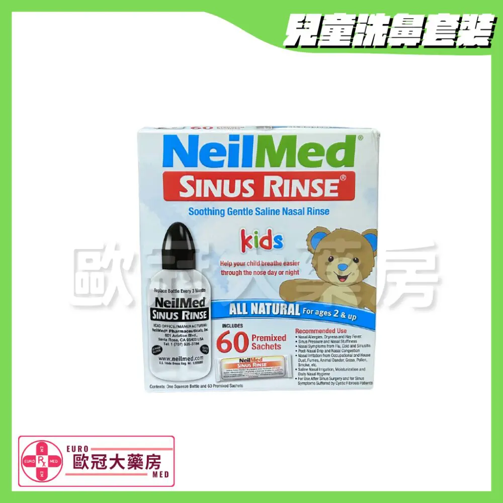 Neilmed 耐而美 鼻竇清潔小童鼻鹽補充裝