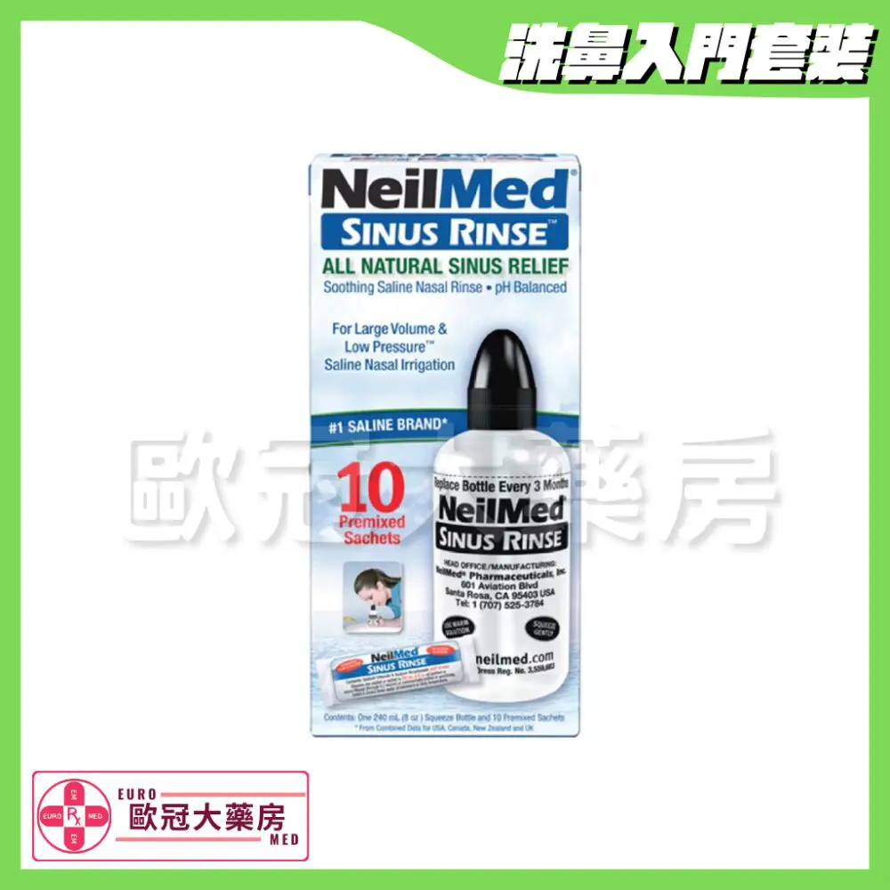 Neilmed 耐而美 鼻竇清潔套裝