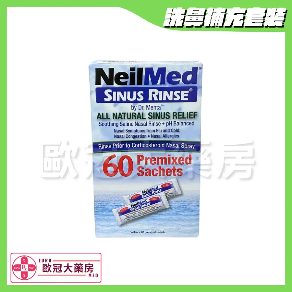 Neilmed 耐而美 耐而美鼻竇清潔鼻鹽補充裝