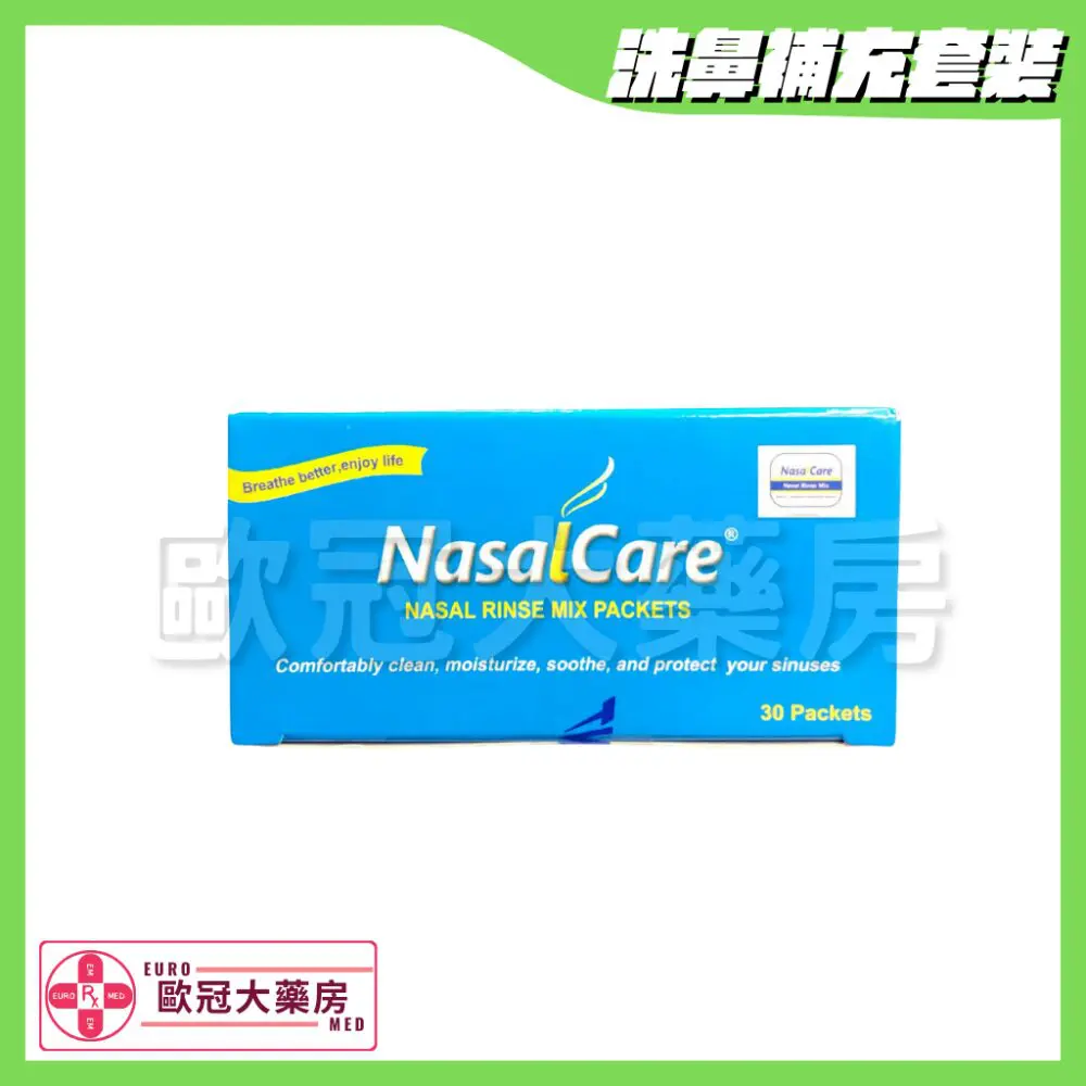 Nasal Care Rinse Mix Packet 鼻可樂鼻腔洗鼻劑