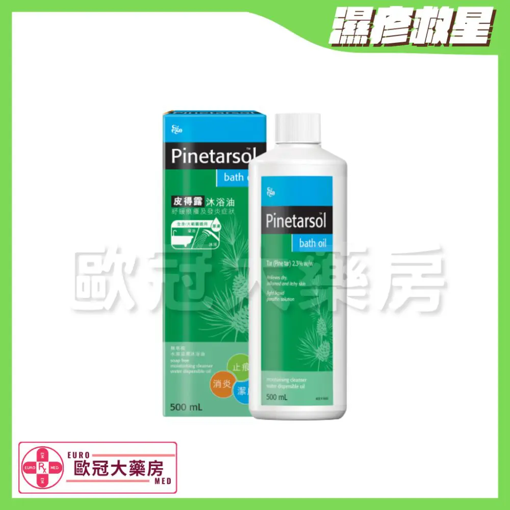 Pinetarsol Bath Oil 皮得露沐浴油 500ml