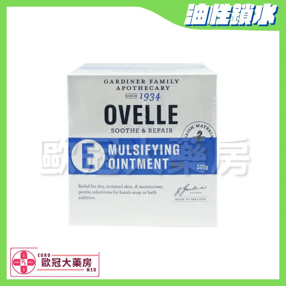 Ovelle 潤膚軟膏 500 毫升