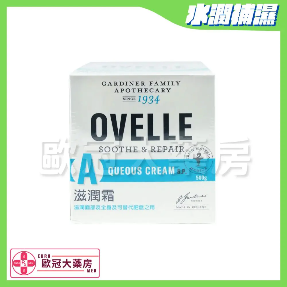 Ovelle 滋潤霜 500毫升