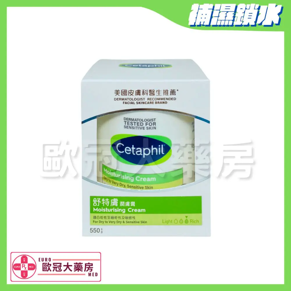 Cetaphil 潤膚膏 550g