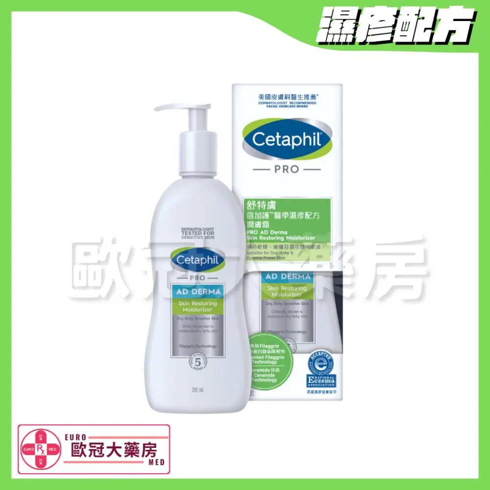 Cetaphil 倍加護醫學濕疹配方 – 潤膚霜 295ml