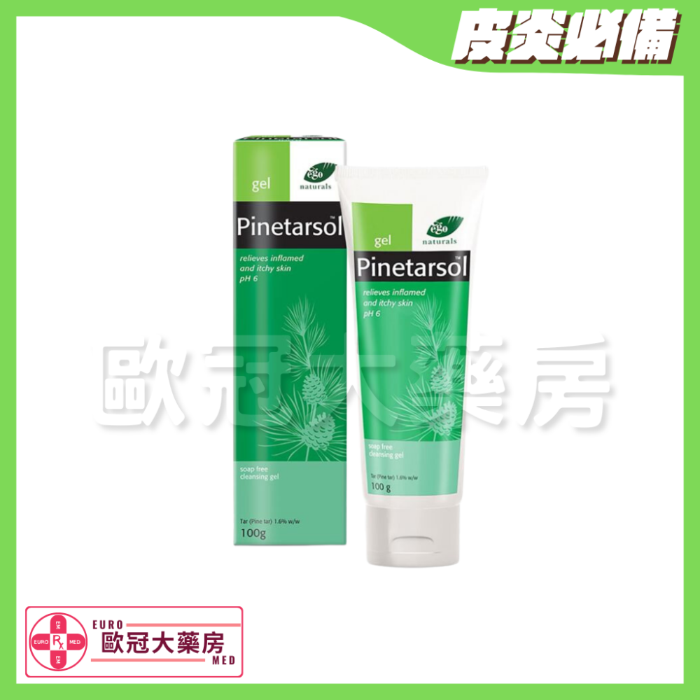 Pinetarsol Gel 皮得露潔膚凝膏 100g