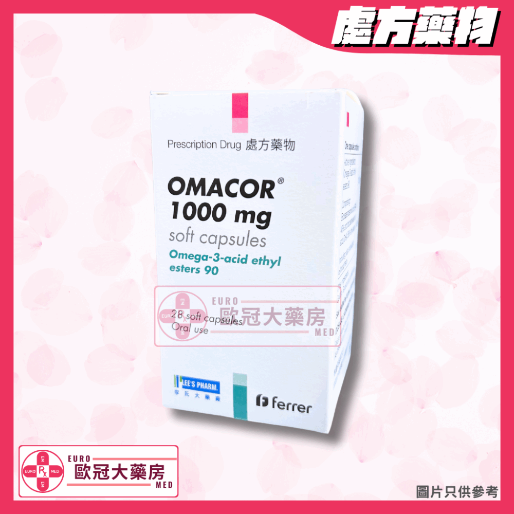 Omacor 1000mg 魚油膠囊 (HK-66442)