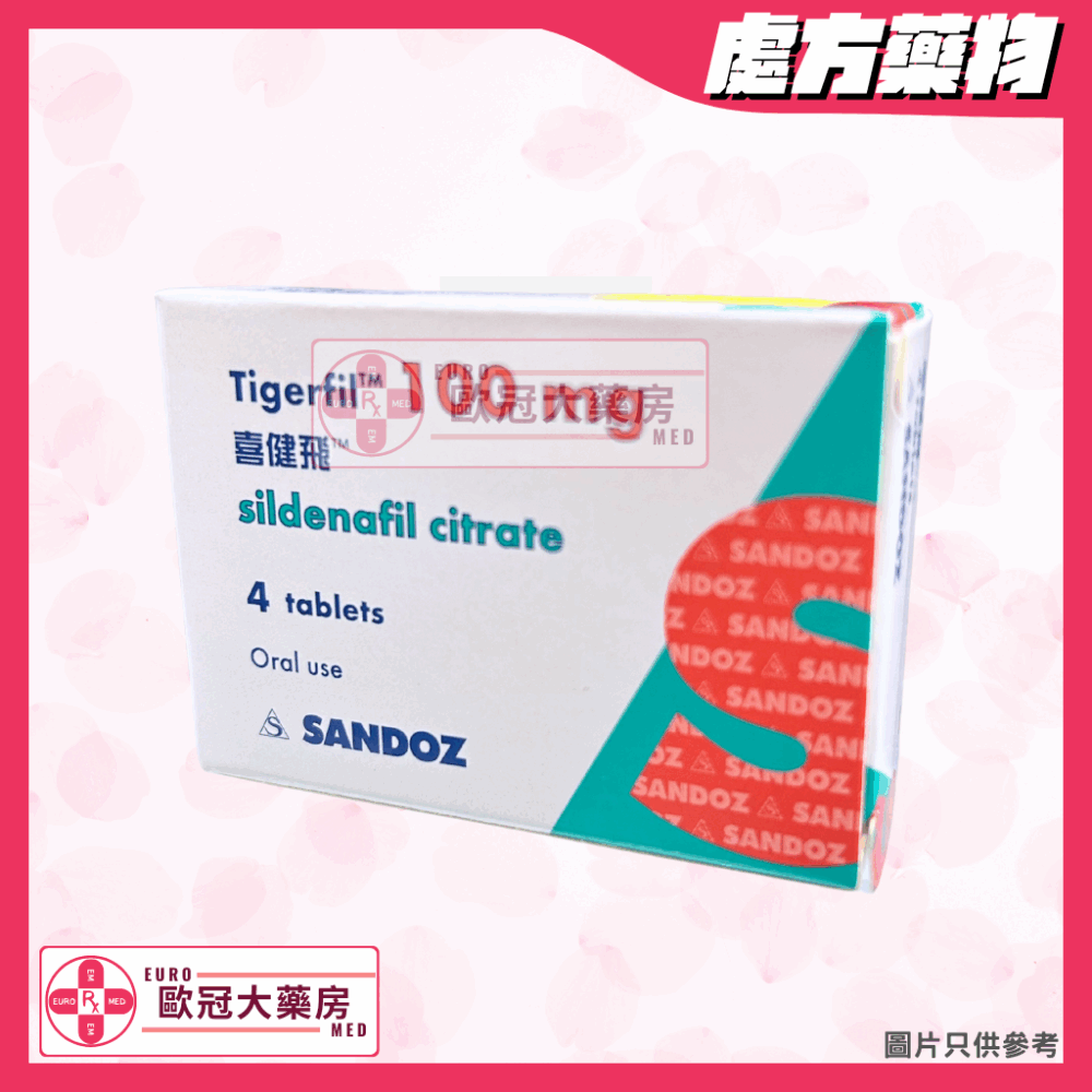 Tigerfil (Sildenafil) Tablet 100mg (HK-60602)