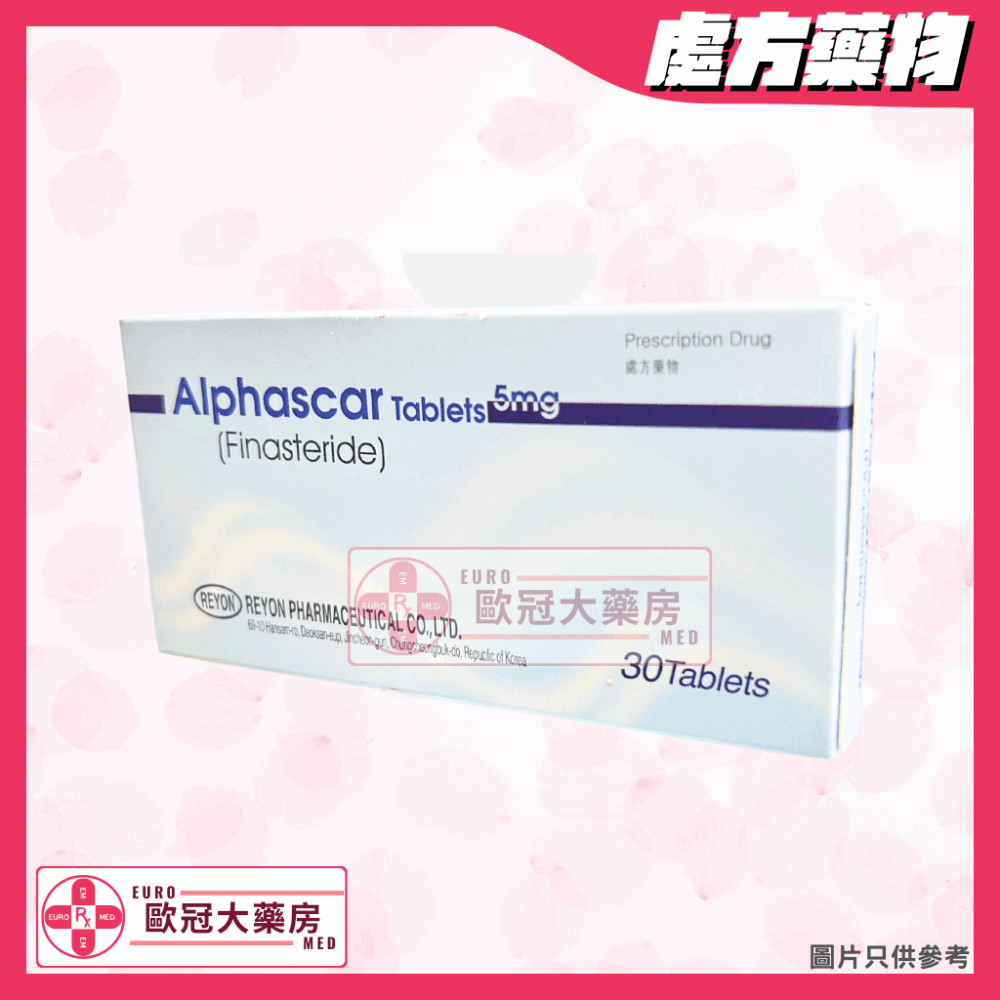 Alphascar (Finasteride) Tablet 5mg (HK-67451)