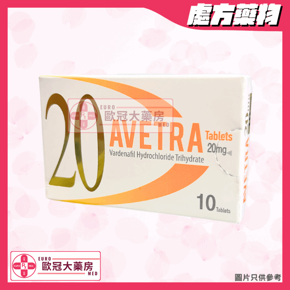 Avetra (Vardenafil) Tablet 20mg (HK-67233)