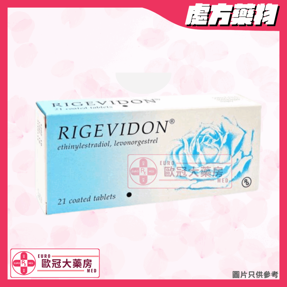 樂必靈 Rigevidon Tab (Levonorgestrel + Ethinylestradiol) Tablet (HK-45789)