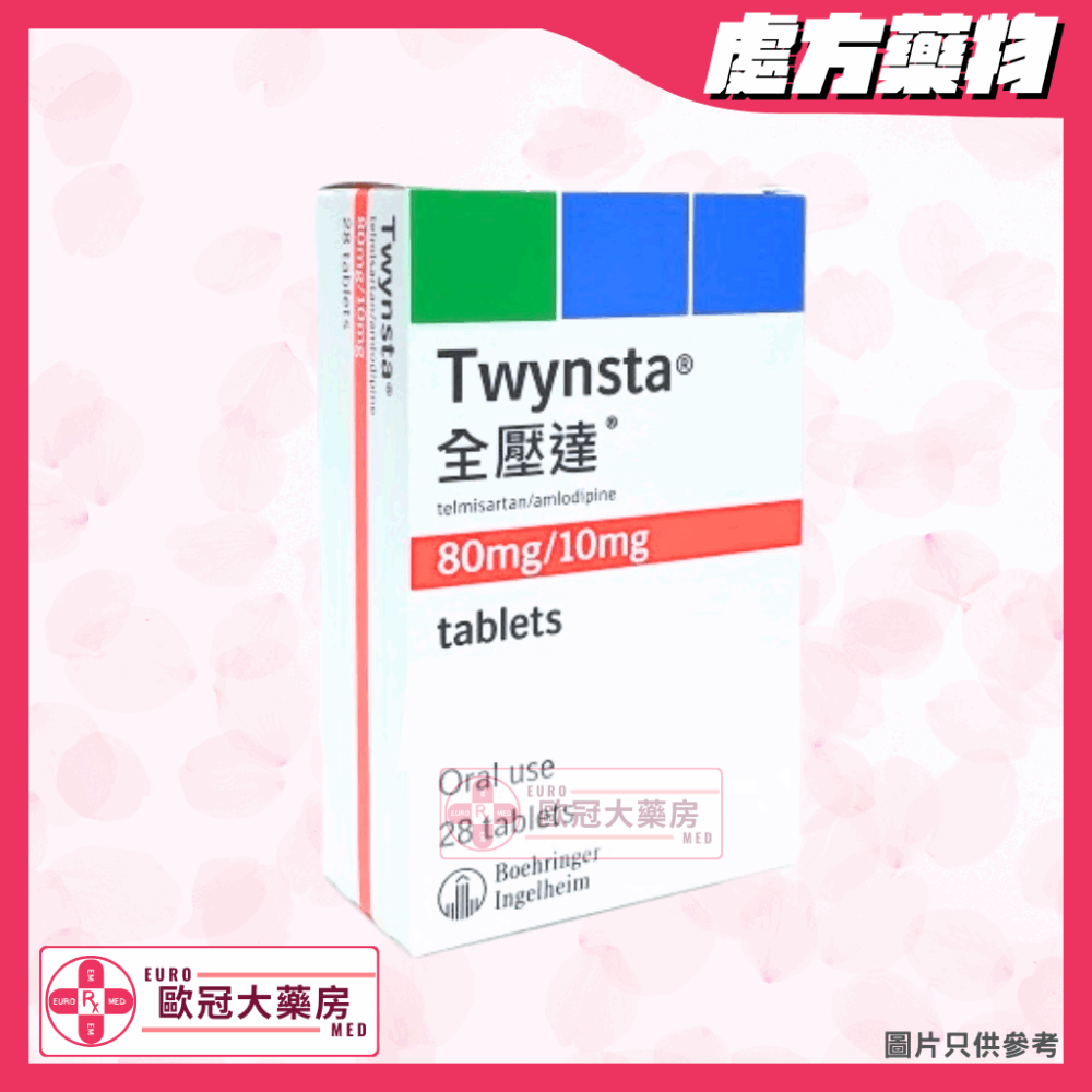 Twynsta (Telmisartan/ Amlodipine) Tablets 80mg/10mg HK-60512