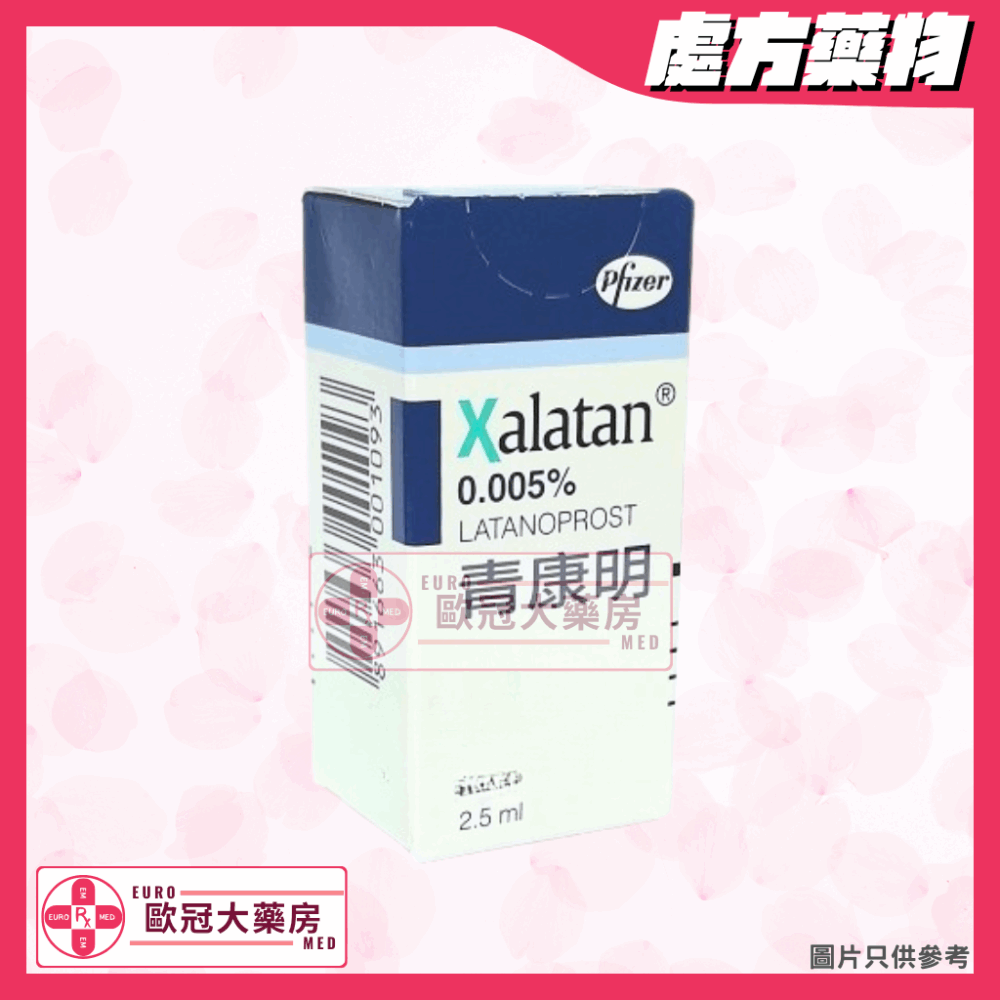 青康明 Xalatan Eye Drops (Latanoprost) (HK-42158)