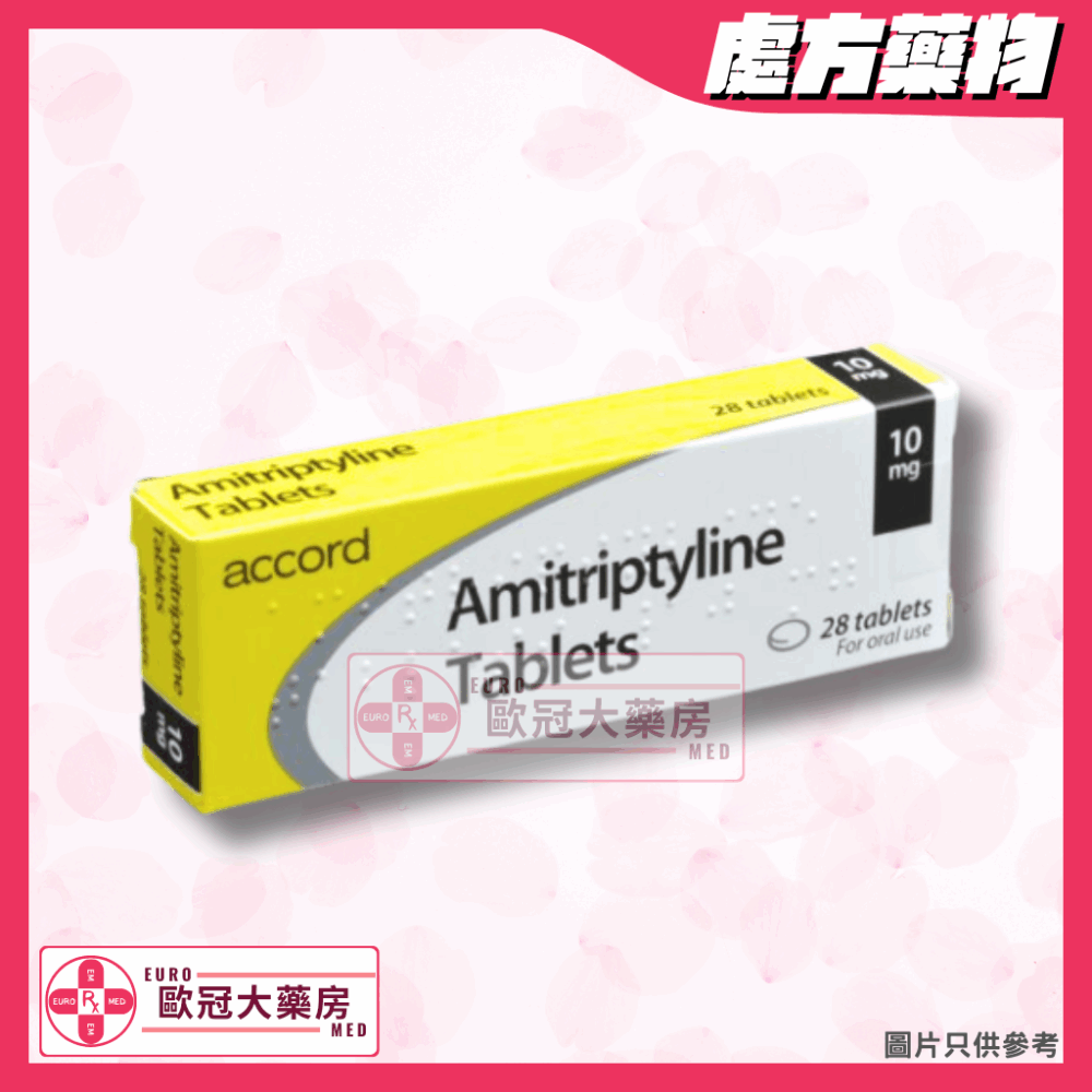 TEVA ACCORD Amitriptyline 10mg Tablets (HK-22054)