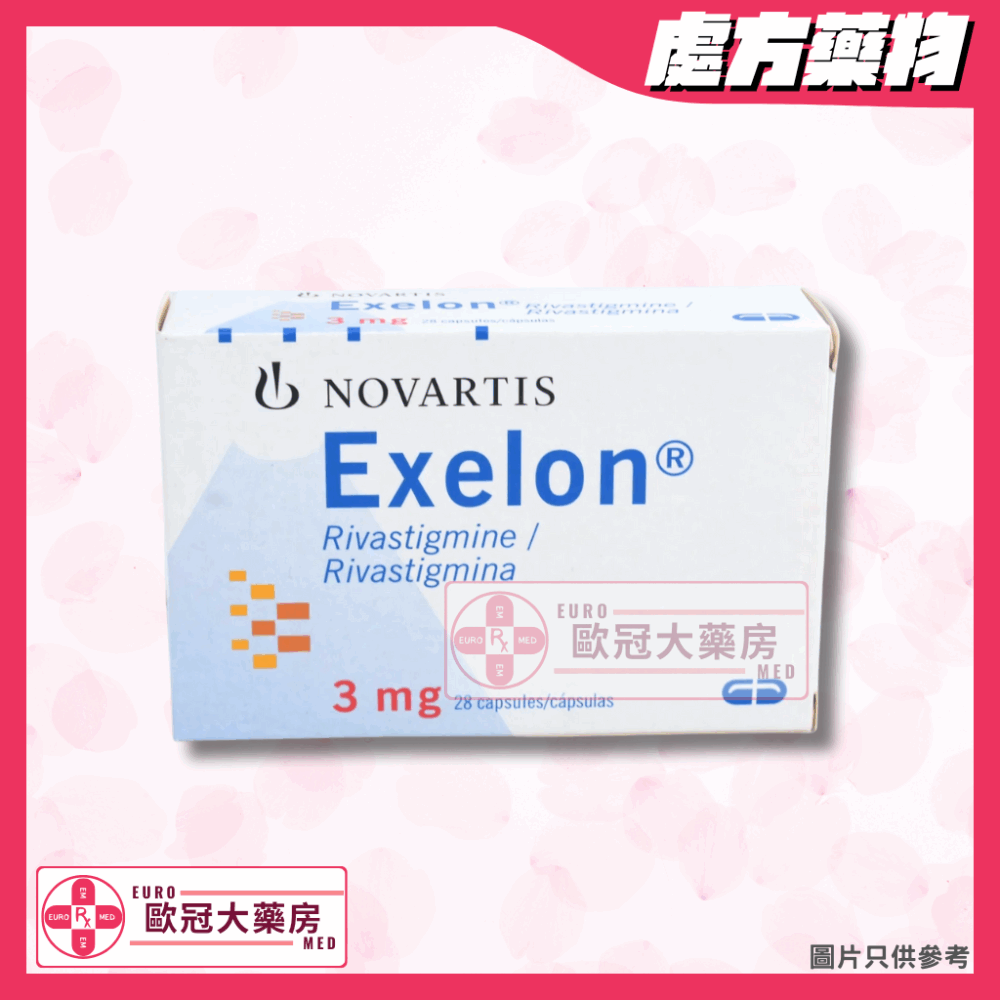 憶忍能 Exelon (Rivastigmine) 3mg Capsule (HK-43309)