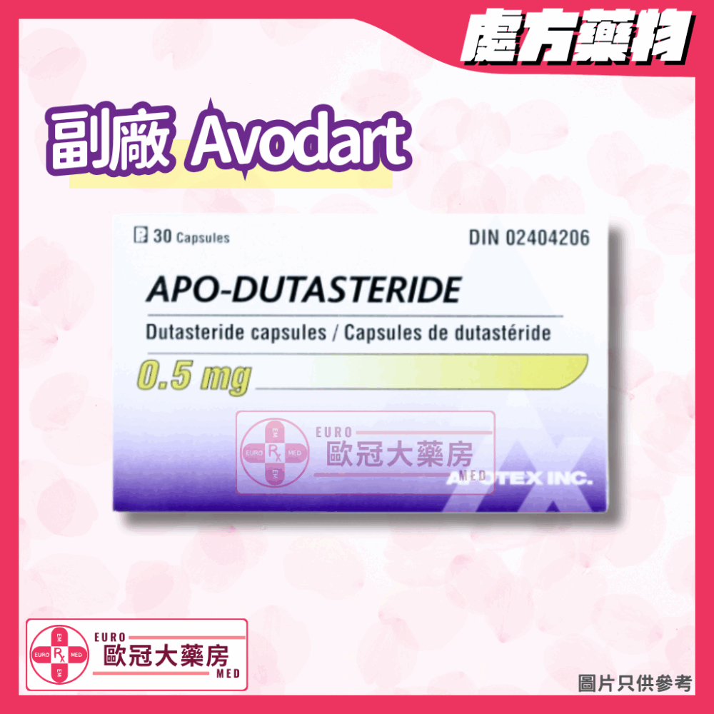 【副廠 Avodart】Apo-Dutasteride 0.5mg Capsule 30's (HK-64673)