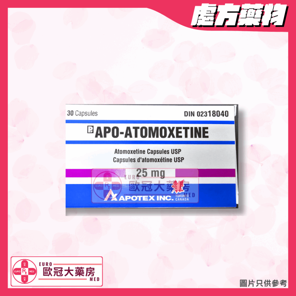 【加拿大副廠 ┃ Strattera】APO-Atomoxetine 25mg Capsule 30's (HK-61816