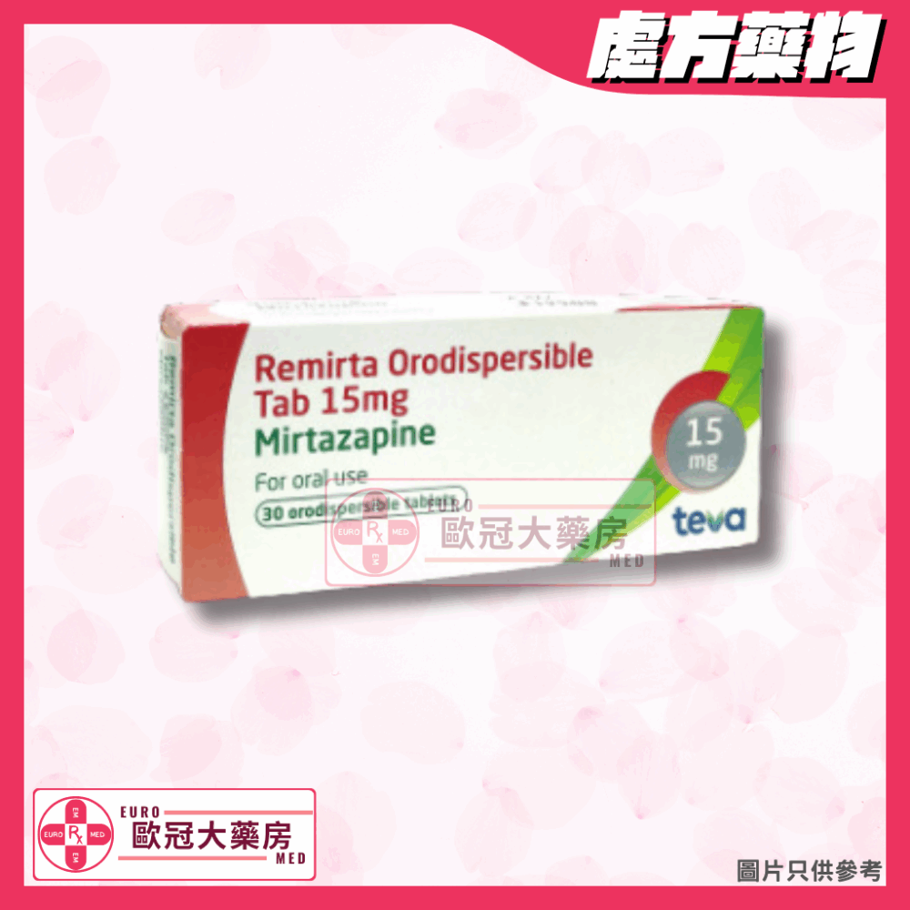 【副廠REMERON ┃ 香港行貨】TEVA REMITRA (MIRTAZAPINE) 15MG ORODISPERSIBLE TABLET 30'S (HK-60268)