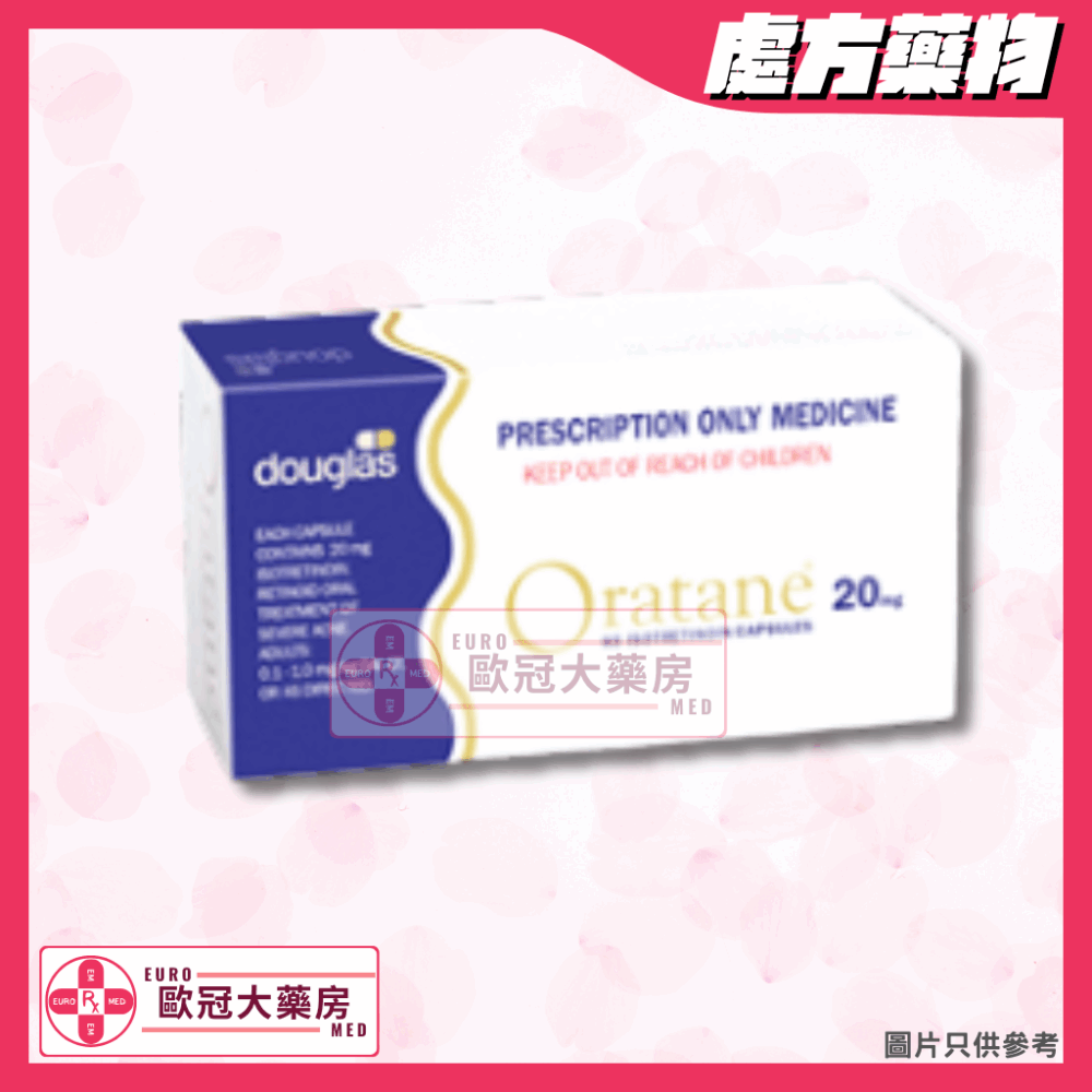 Oratane 膚康美 (Isotretinoin) 20mg Oratane 膚康美 (Isotretinoin) 20mg