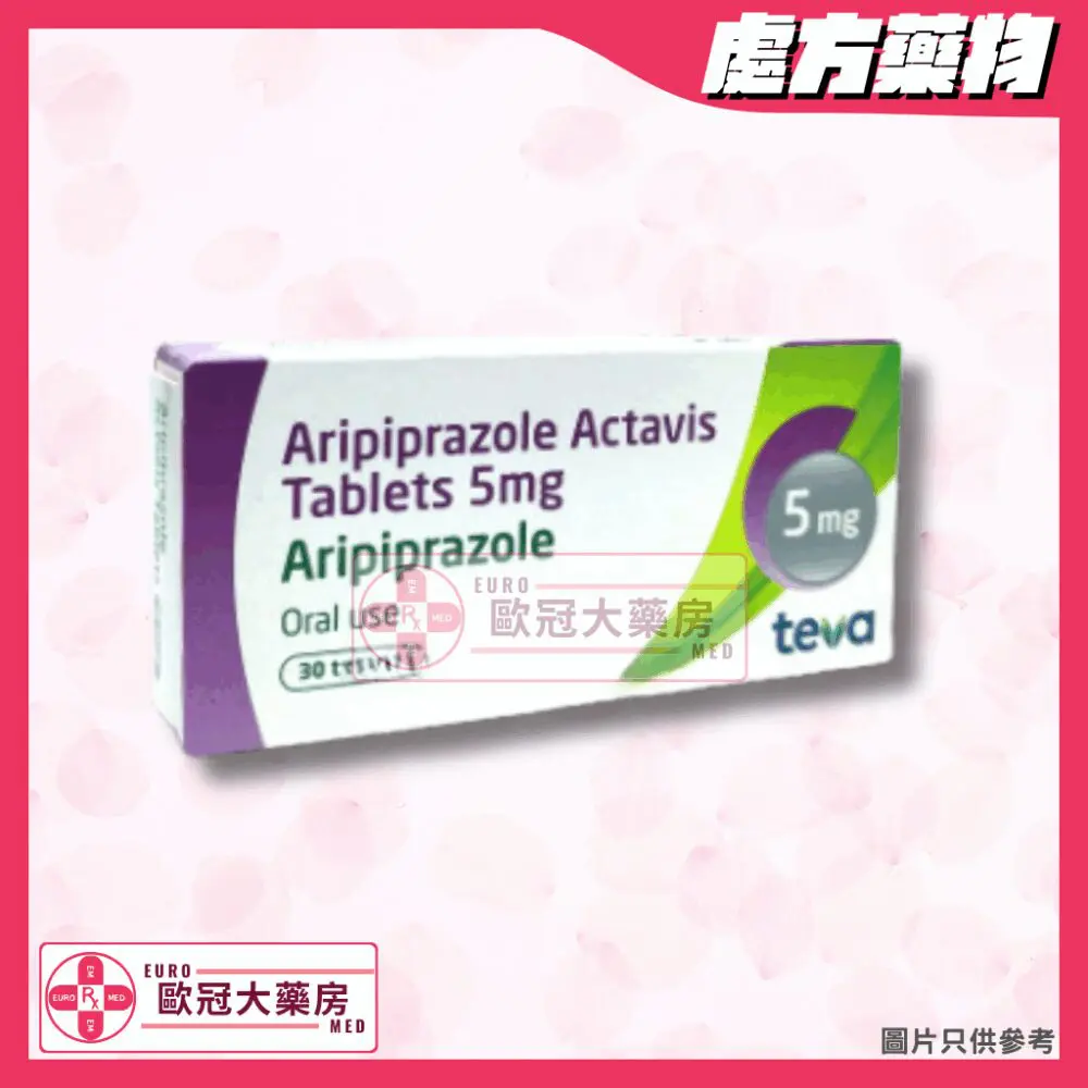 【副廠 Abilify 安立復】Teva Aripiprazole 5mg Tablet 30’s (HK-65003)