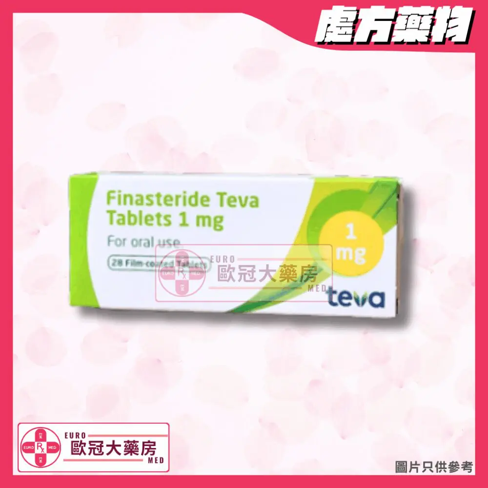 【副廠 PROPECIA】TEVA FINASTERIDE 1mg Tablet 28粒 (HK-64019)