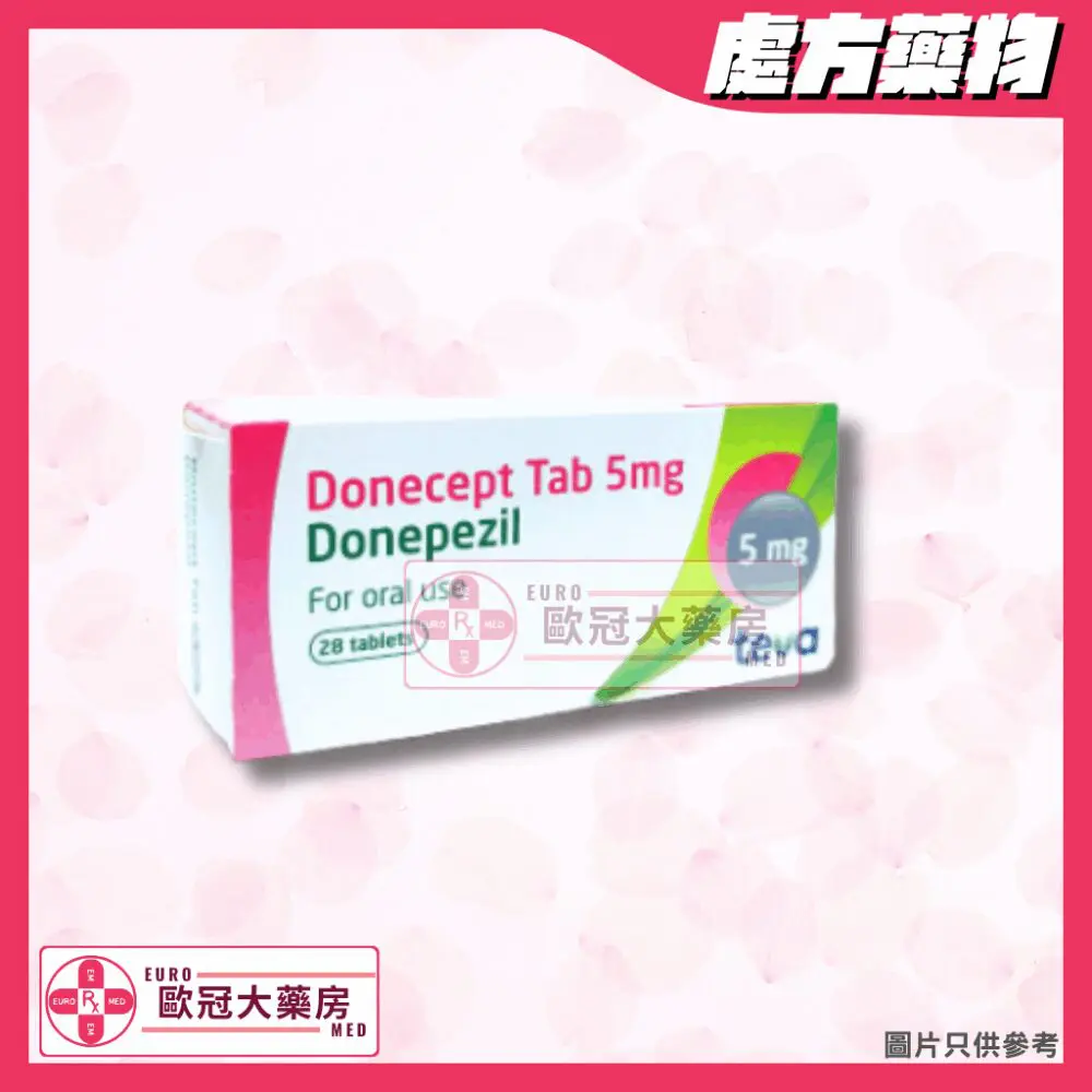 【副廠 ARICEPT】TEVA DONECEPT (DONEPEZIL) 5mg Tablet 28粒 (HK-60385)