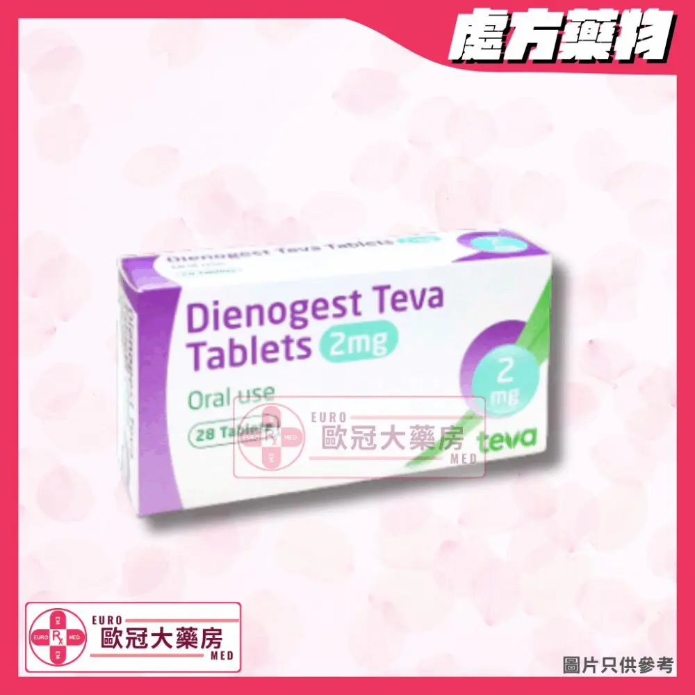 【副廠 VISANNE】TEVA DIENOGEST 2mg Tablet 28粒 (HK-67958)