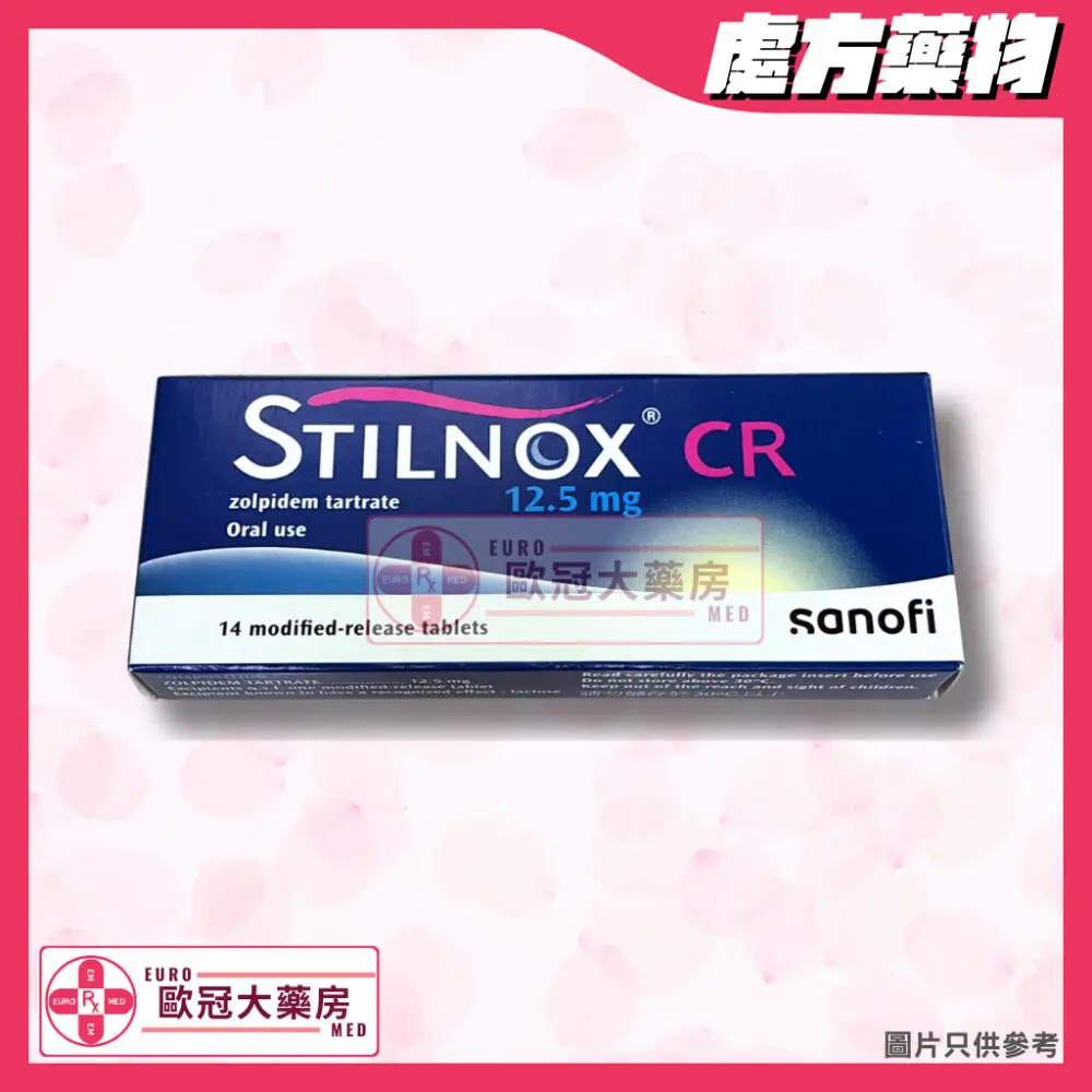 【長效版本 唑吡坦】STILNOX CR (ZOLPIDEM) 12.5MG TABLET 14’S (HK-56392) 【長效版本 唑吡坦】STILNOX CR (ZOLPIDEM) 12.5MG TABLET 14’S (HK-56392)