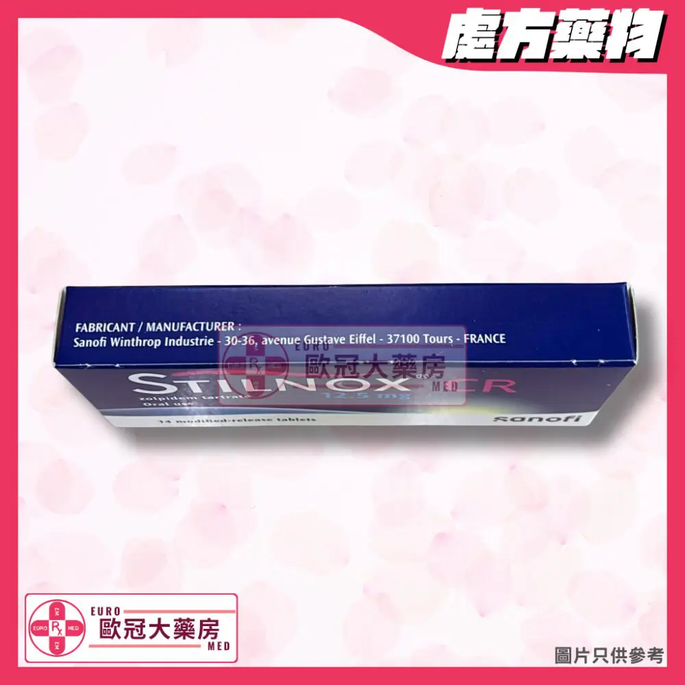 【長效版本】STILNOX CR (ZOLPIDEM) 12.5MG TABLET 14’S (HK-56392)