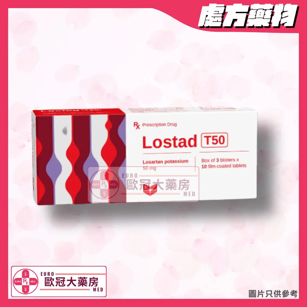 香港網上藥物平台 9 【副廠 Cozaar】STELLA Losartan 50mg Tablet 30's (HK-66896)