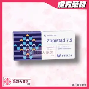 香港網上藥物平台 19 STELLA Zopistad (Zopiclon) 7.5mg Tablet 10's (HK-63162)
