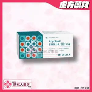 STELLA Acyclovir 800mg Tablet (HK-67043)
