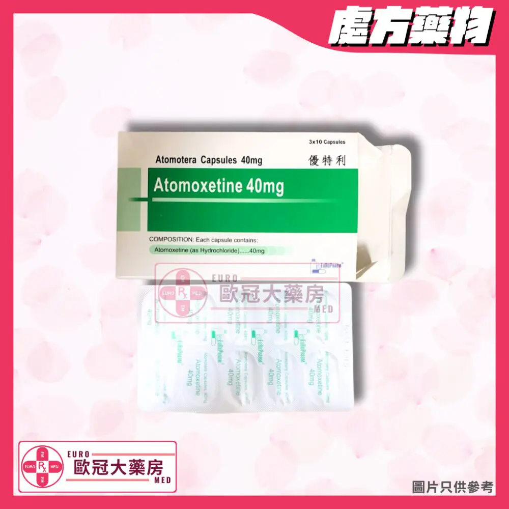 【香港GMP副廠 ┃ Strattera】優特利 Atomotera (Atomoxetine) 40mg Capsules 30's (HK-66162) 【香港GMP副廠 ┃ Strattera】優特利 Atomotera (Atomoxetine) 40mg Capsules 30's (HK-66162)