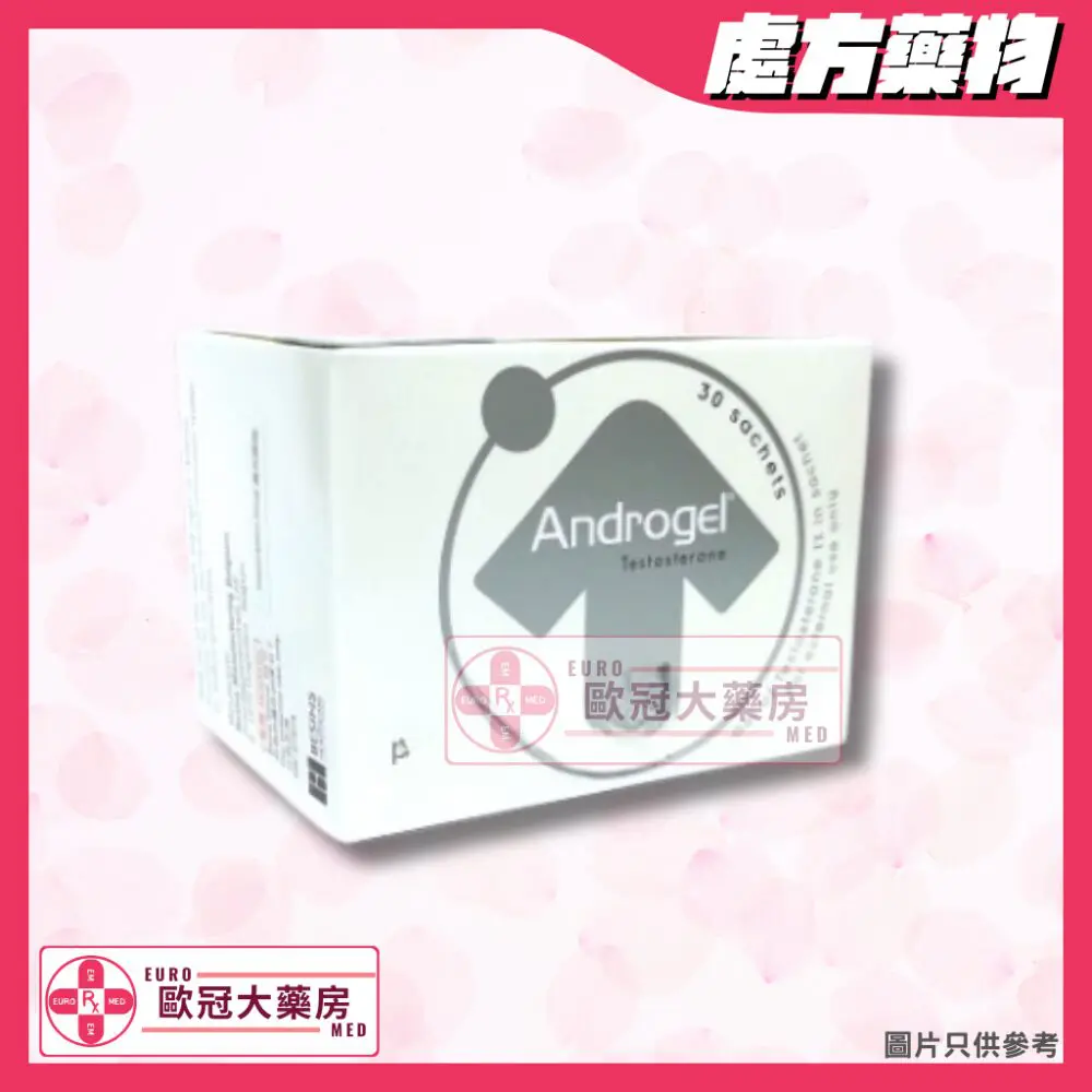 【增大膏】ANDROGEL (TESTOSTERONE) 50MG GEL SACHET 30'S (HK-57974)