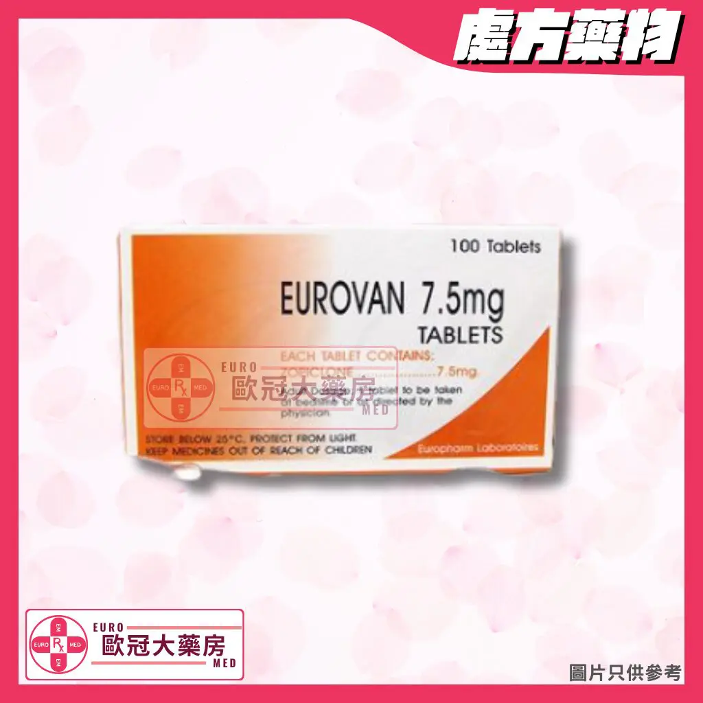 香港網上藥物平台 6 【香港副廠 Imovane】EUROVAN (ZOPICLONE) 7.5MG TABLET 100'S (HK-43821)