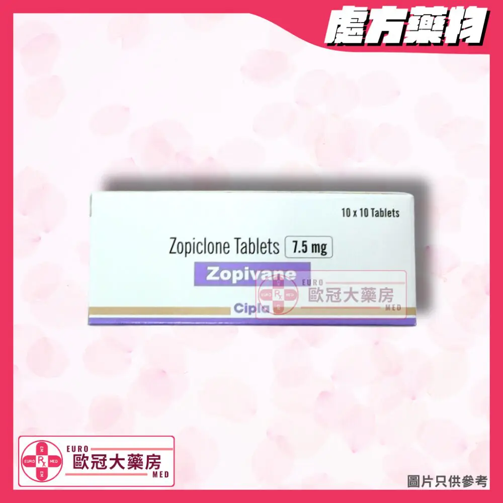 【副廠 Imovane】ZOPIVANE (ZOPICLONE) 7.5MG TABLET 100'S (HK-60851)