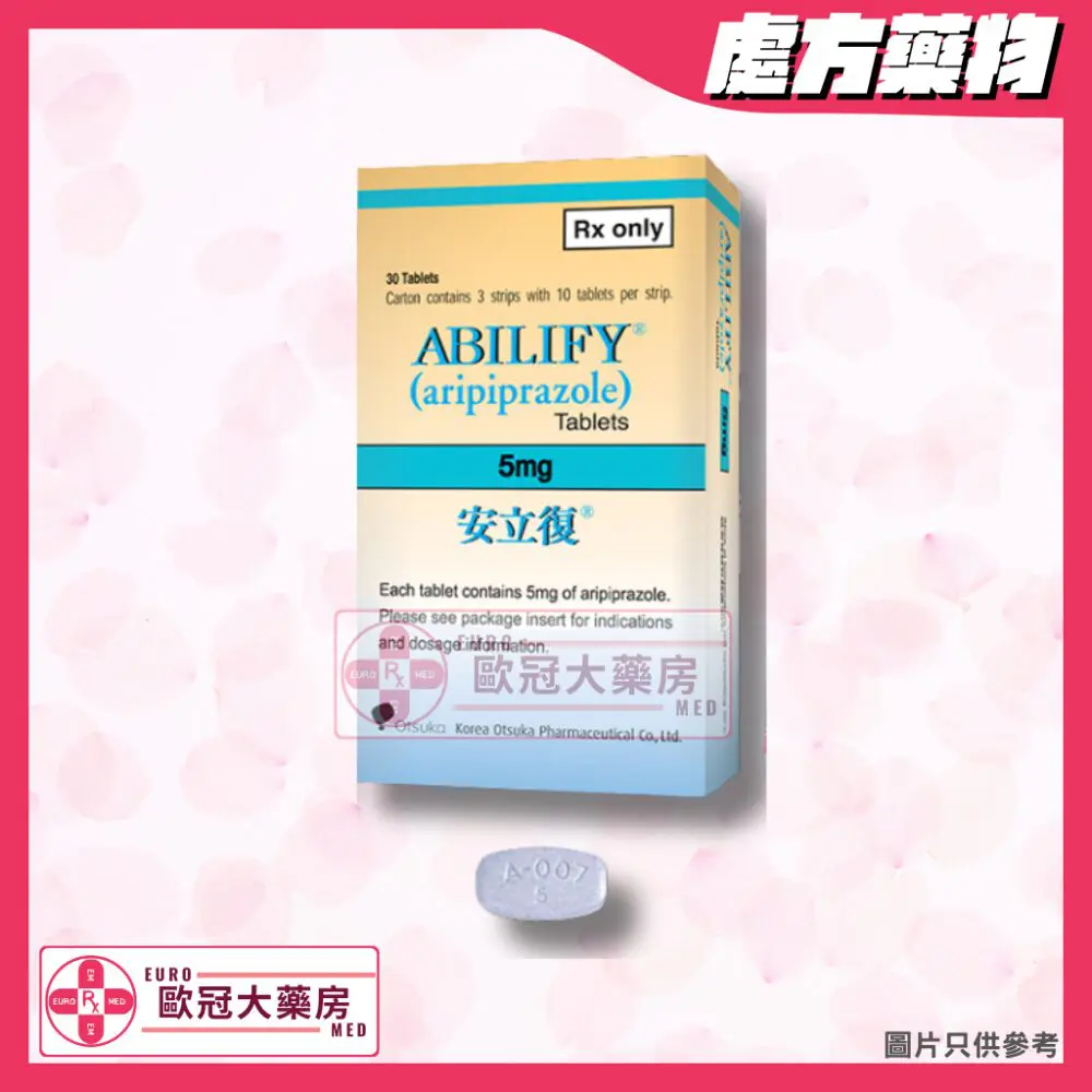 安立復 Abilify Tab (Aripiprazole) 5MG Tablet