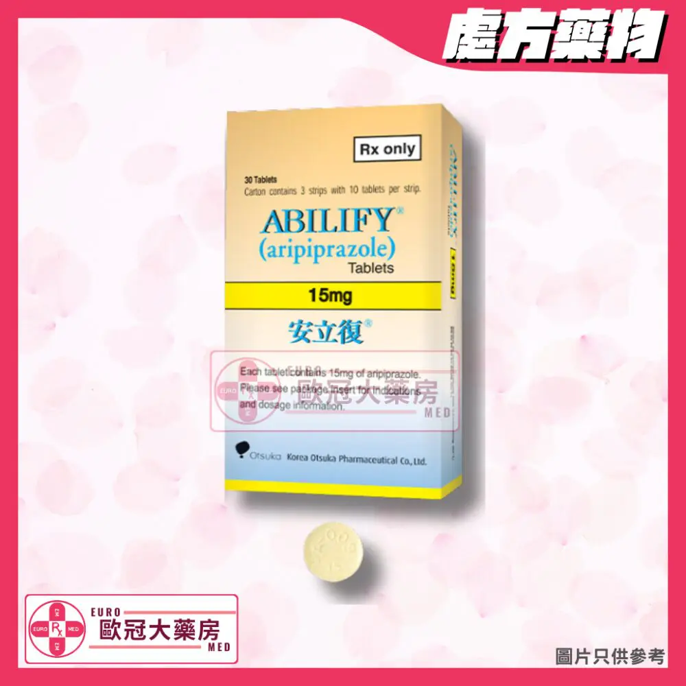 安立復 Abilify Tab (Aripiprazole) 15MG Tablet