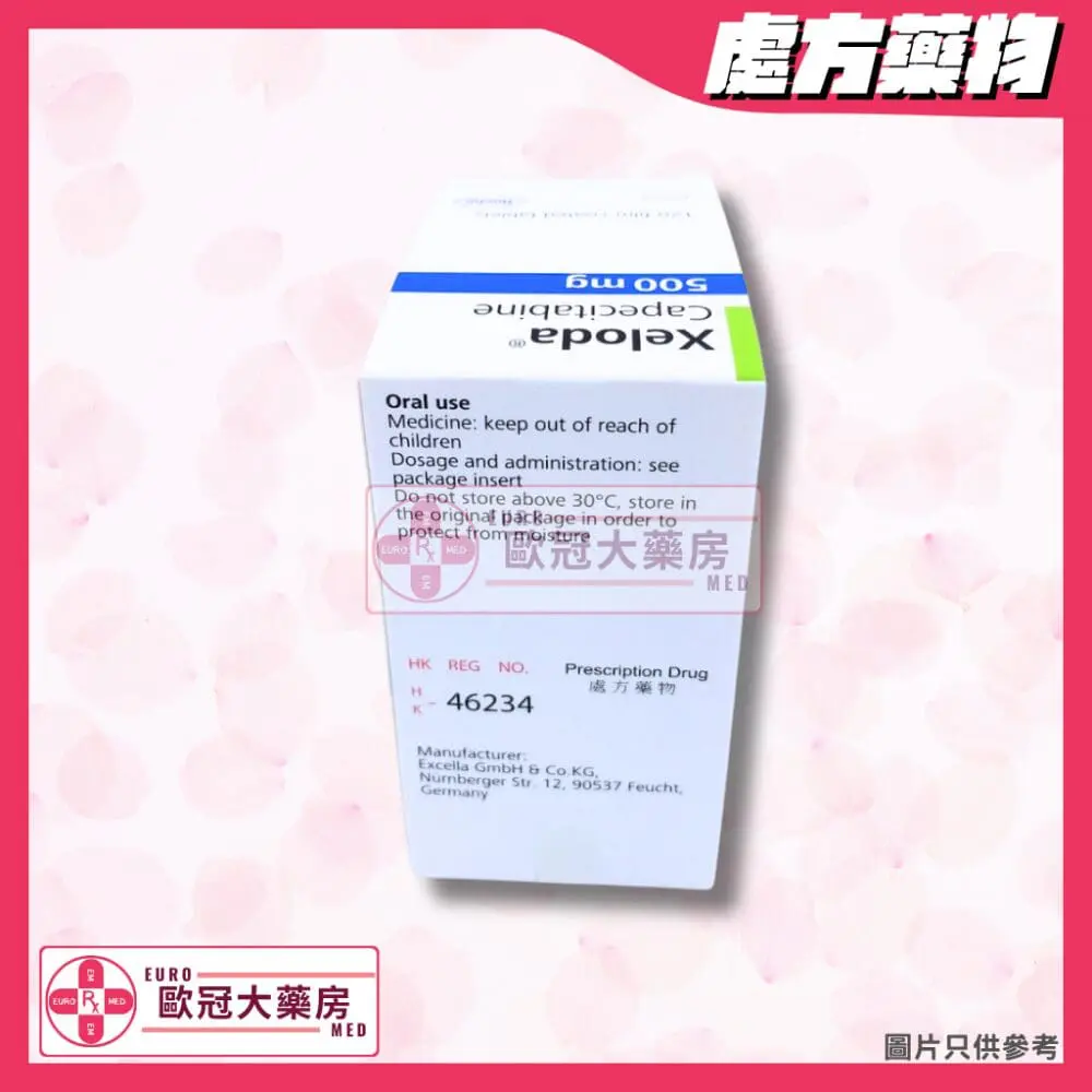 希羅達 XELODA (CAPECITABINE) 500MG TABLET (HK-46234)