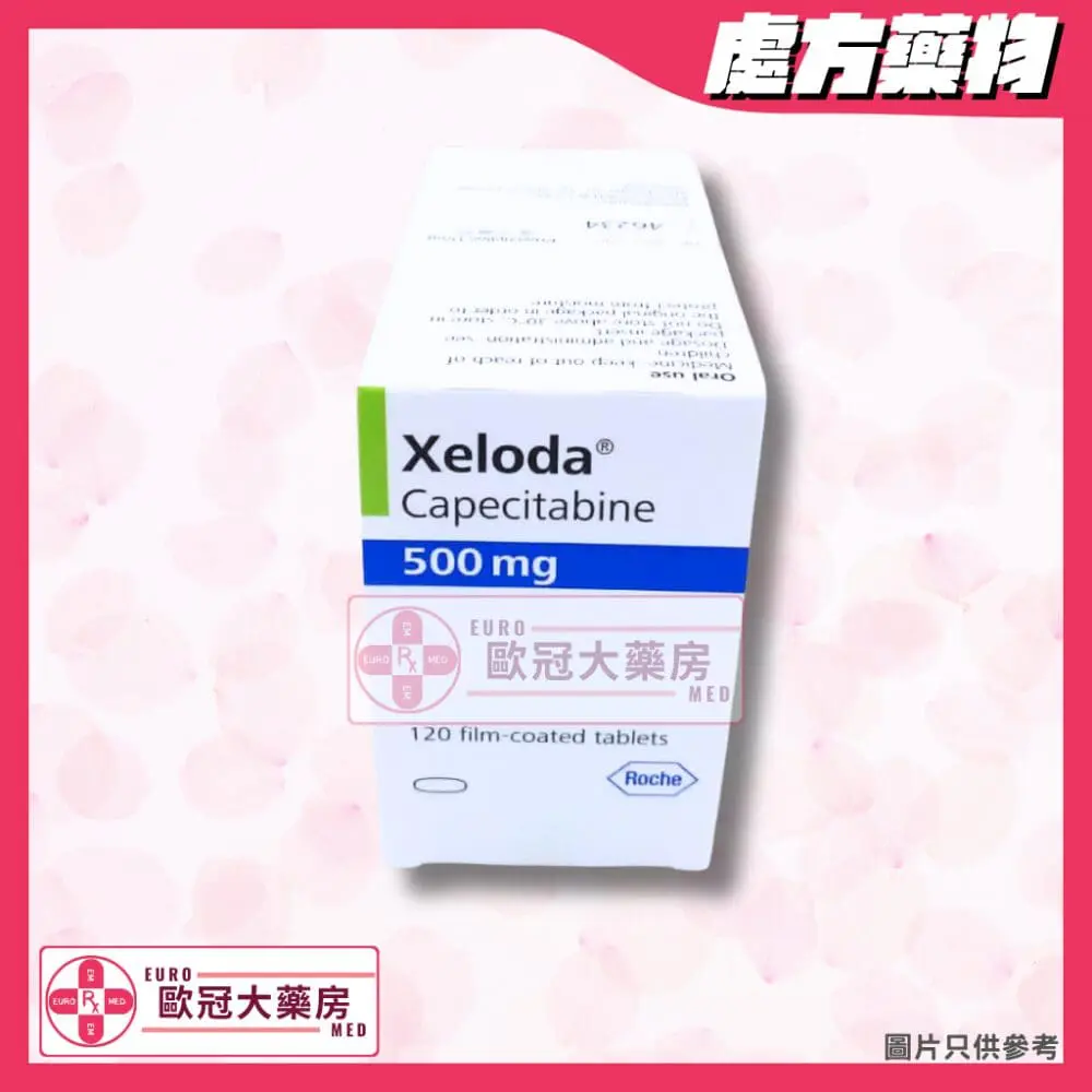 希羅達 XELODA (CAPECITABINE) 500MG TABLET (HK-46234)