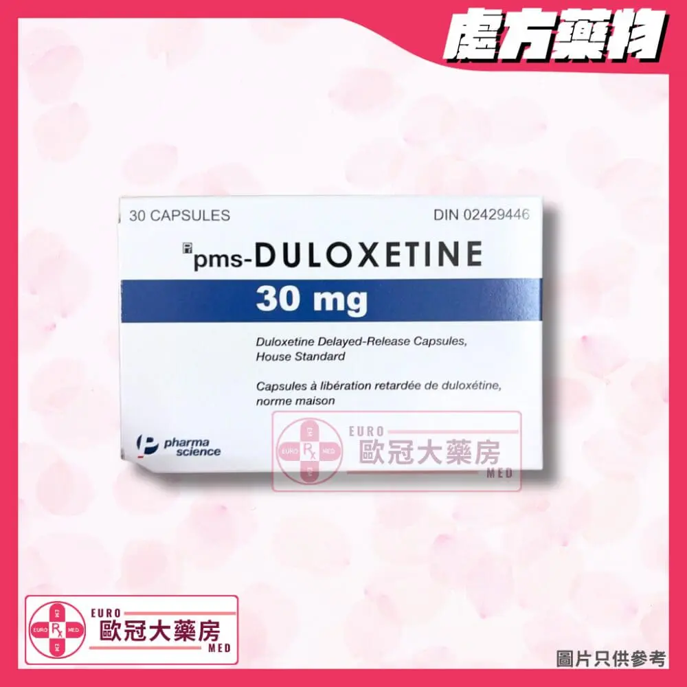 PMS DULOXETINE 30MG CAPSULES (HK-65446)