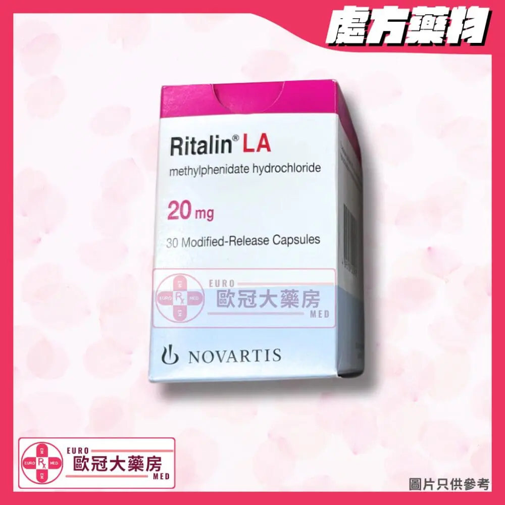 利他林 RITALIN LA 20MG CAPSULES