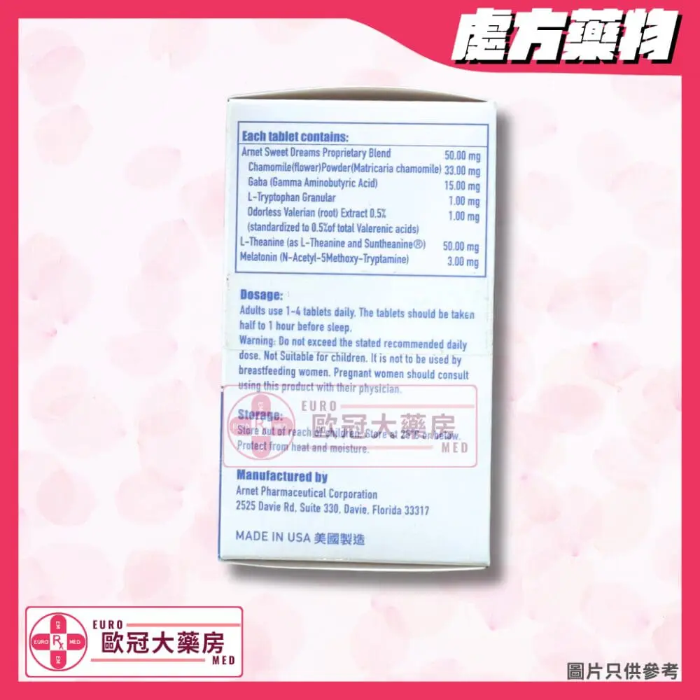 【美國原廠 天然 褪黑激素】Well Sleep 睡安寧 60粒