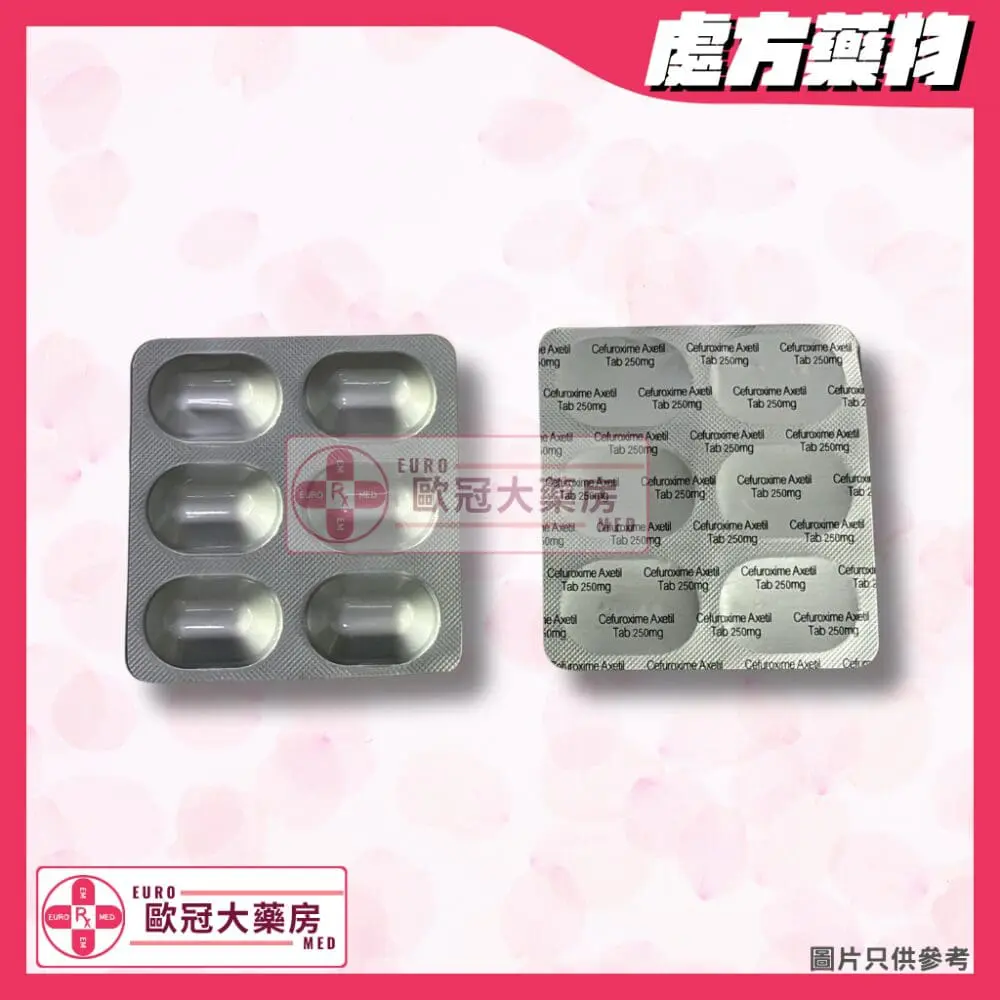 頭孢呋辛 Cefuroxime 250mg Tablet (HK-53691)