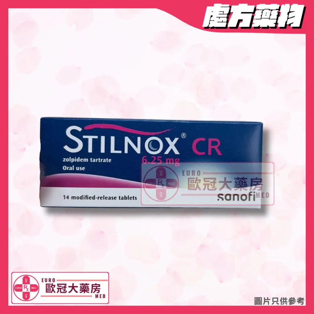 【長效版本 唑吡坦】STILNOX CR (ZOLPIDEM) 6.25MG TABLET 14粒裝 (HK-56391) 【長效版本 唑吡坦】STILNOX CR (ZOLPIDEM) 6.25MG TABLET 14粒裝 (HK-56391)