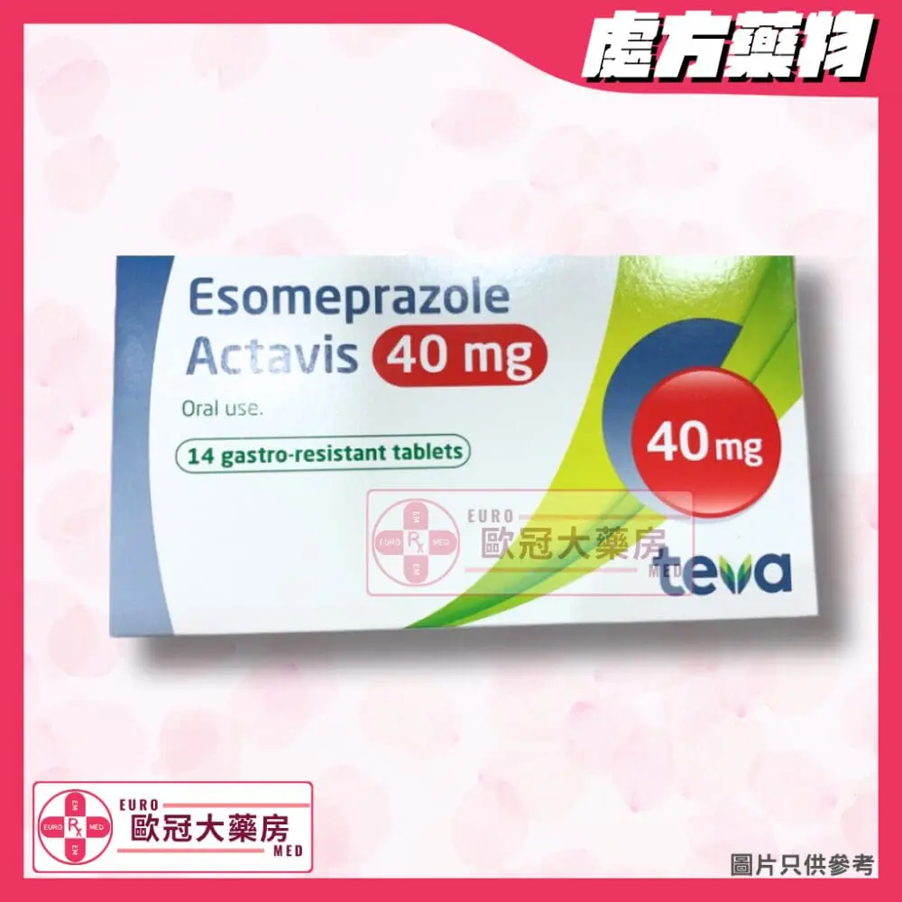 【副廠 Nexium】TEVA Esomeprazole 40mg Tablet 14's (HK-64319) 【副廠 Nexium】TEVA Esomeprazole 40mg Tablet 14's (HK-64319)