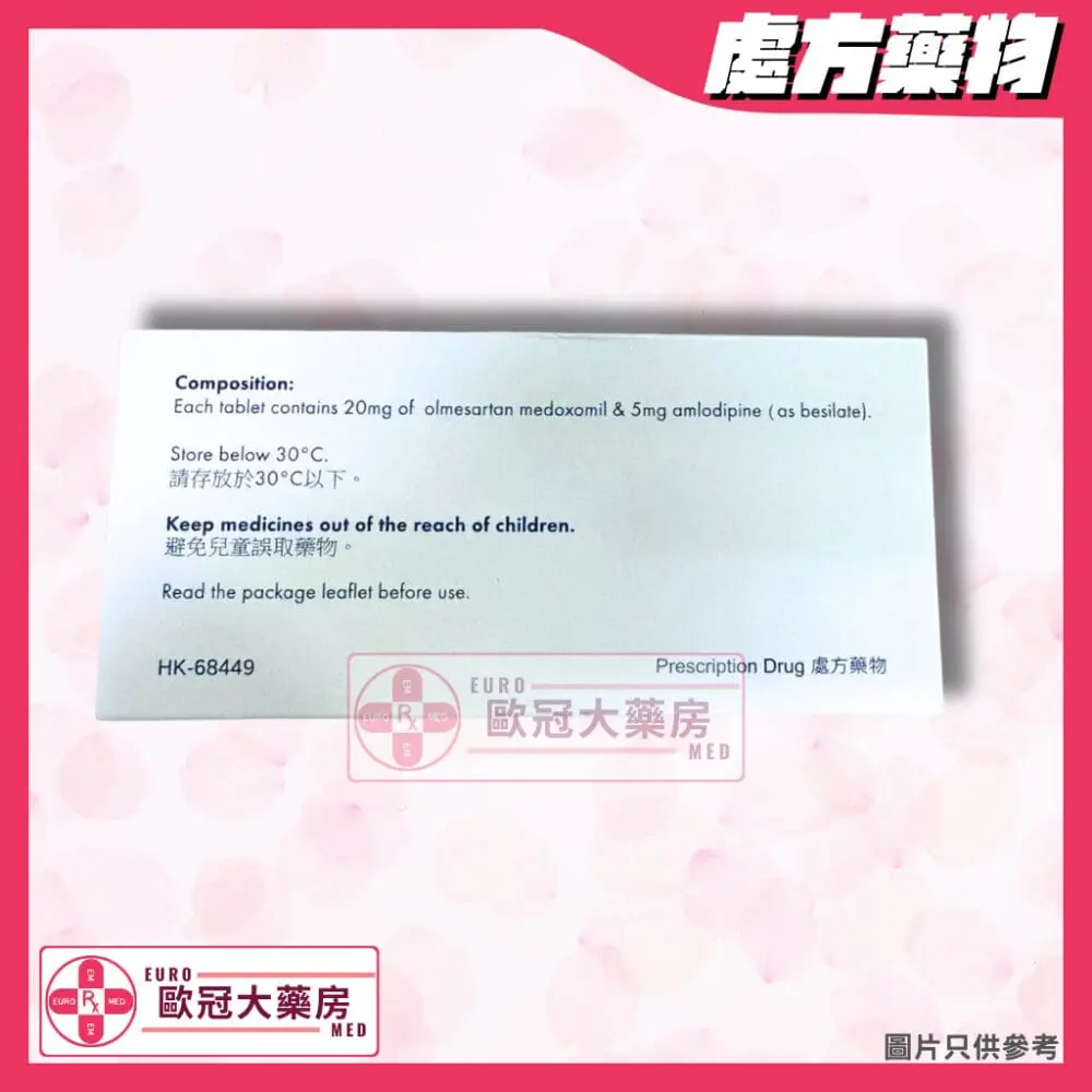 Sandoz Olmesartan / Amlodipine 20mg/5mg Tablet (HK-68449) Sandoz Olmesartan / Amlodipine 20mg/5mg Tablet (HK-68449)