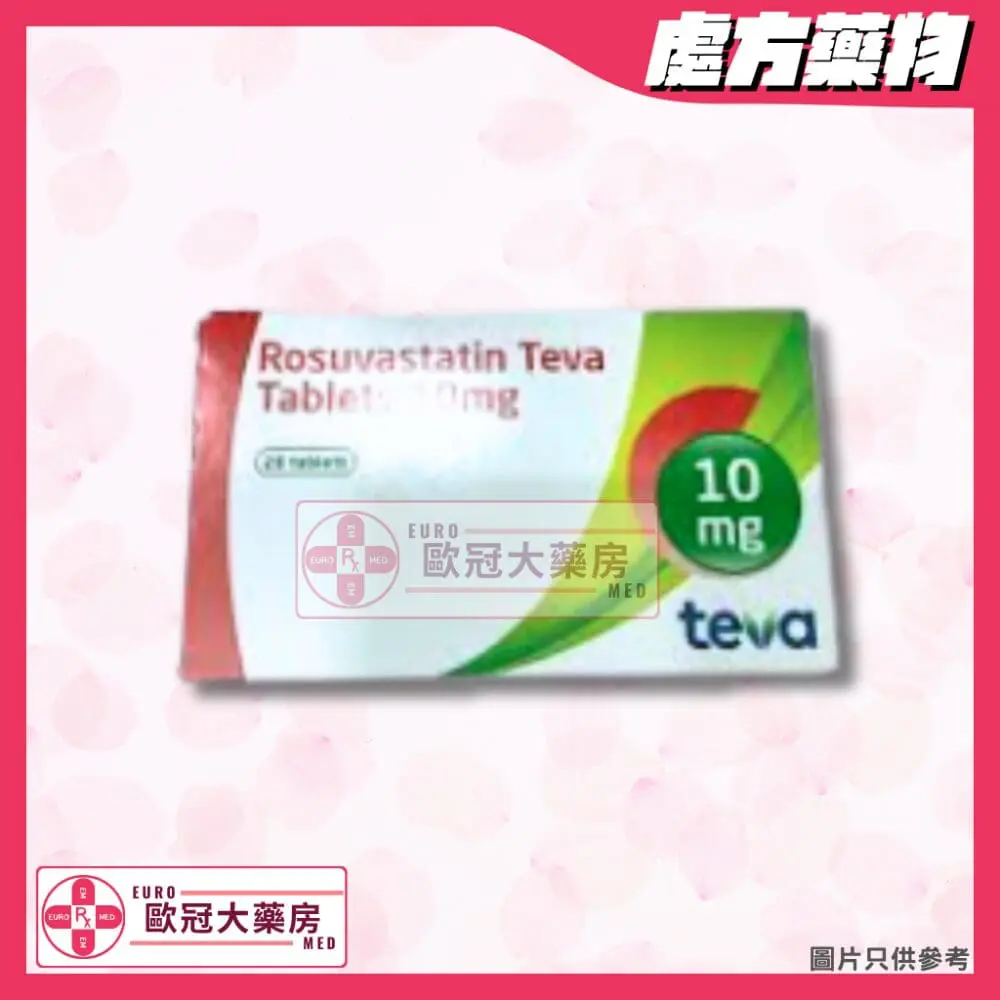 Rosuvastatin Teva 10mg Tablet (HK-62374)